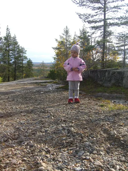 A photograph from our family diary